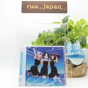 Kaguya-sama Love Is War ULTRA BEST First Limited Edition CD Blu-ray New - Picture 1 of 3