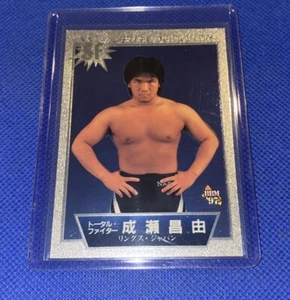 BBM Pro Wrestling Sparkling Fighters Masayuki Naruse 1997 - Imagen 1 de 4