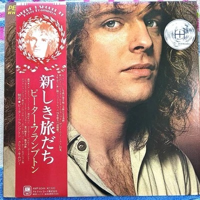 Peter Frampton Where I Should Be Vinyl Lp Japan Pressing OBI Strip Record NM - Image 1 of 3