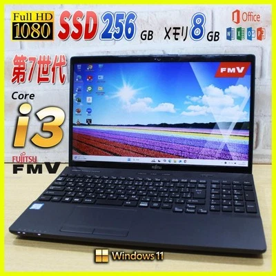 Fujitsu LIFEBOOK 15.6" Laptop Intel Core i3 7th Gen 8GB RAM 256GB SSD Win11 - Image 1 of 4