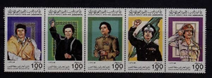 LIBYA SCOTT# 1248 MNH KHADAFY STRIP OF 5 - Picture 1 of 1