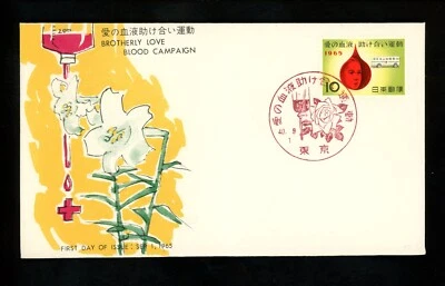 Historia Postal Japón #847 FDC Donaciones de Sangre Salud Médica 1965 Tokio Foto 1 de 3