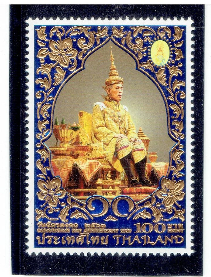 THAILAND 2020 Coronation - Image 1 of 1