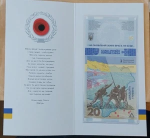 Ukraine 20 Hryven "REMEMBER! WE WILL NOT FORGIVE!" In booklet 2023 Pick New UNC - Picture 1 of 2