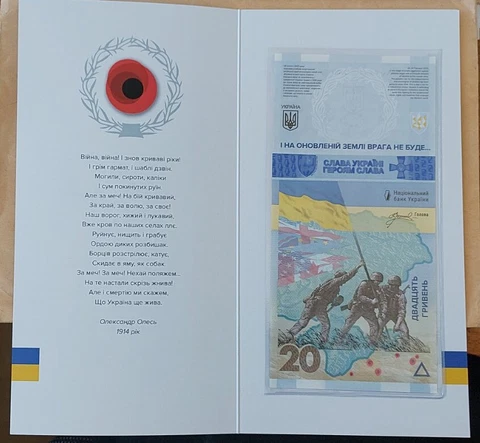 Ukraine 20 Hryven "REMEMBER! WE WILL NOT FORGIVE!" In booklet 2023 Pick New UNC Cover