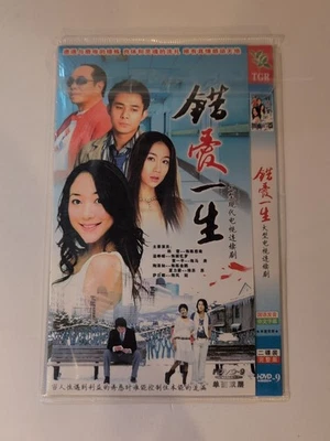 Chinese Import HDVD  Brand New - Image 1 of 4