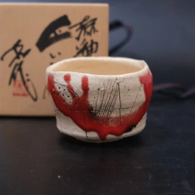 1019a Kazu Yamada 山田和 Shino ware pottery Red Sake Cup w/Box - Image 1 of 4