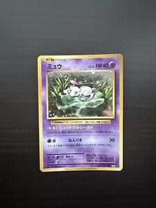 Mew 051/087 CP6 XY 20th Anniversary Pokemon Card Japanese Ungraded