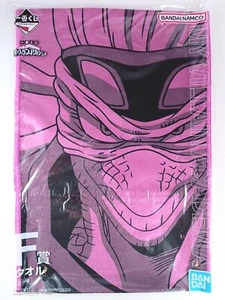 Spinner My Villain Academia Towel Bandai Japanese From Japan F/S - Picture 1 of 2