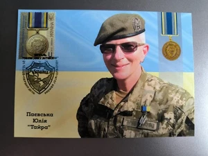 CARD Medal ‘Defender of the Motherland’ - 4 Cancellation postmarks - October 1 - Picture 1 of 2
