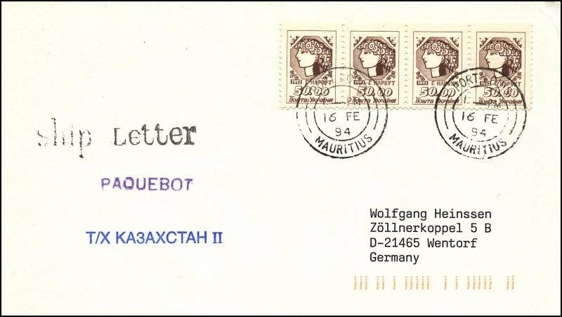 Paquebot Ship Letter liner MS KAZAKHSTAN II Port Louis Mauritius seapost Ukraine - Image 1 of 1