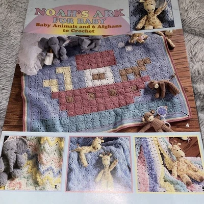 Noah’s Ark Crochet Baby Afghan - Image 1 of 4