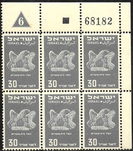 ISRAEL 1950 Stamp PLATE BLOCK #6 - FIRST AIRMAIL SERIES 30m - BIRD MOTIF (Read) - Picture 1 of 2