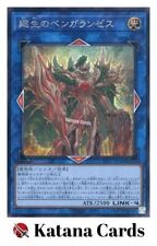 Yugioh Cards | Benghalancer the Resurgent Secret Rare | LIOV-JP048 Japanese