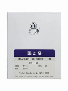 25 Sheet Shanghai GP3 4x5 Black & White B/W Negative ISO100 Sheet Film Fresh - Picture 1 of 5