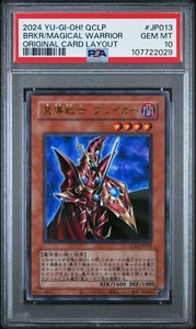 Breaker the Magical Warrior QCLP-JP013 Original Layout Japanese YUGIOH PSA 10 - Picture 1 of 2