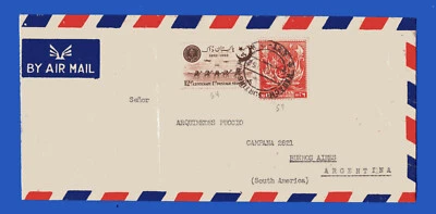 PAKISTAN TO ARGENTINA, CONSULAR COVER, 1952, VF - Image 1 of 2