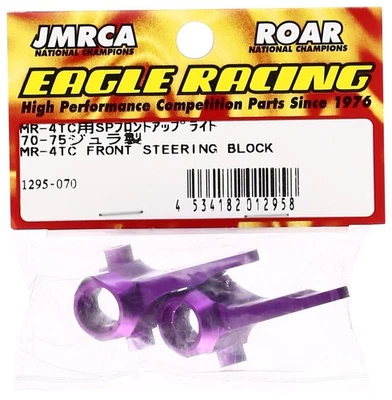 SP front upright for Eagle Model MR-4TC 1295 - Image 1 of 4