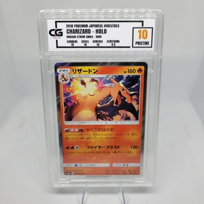 Pokémon JPN S&M Dragon Storm 2018 | Charizard - Holo #003 Collector Grade LLC 10 Foto 1 de 4