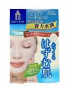 KOSE Clear Turn White Face Mask Collagen 5 Sheets (US Seller)