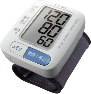 Citizen Wrist Blood Pressure Monitor CH-650F White CH650F - Picture 1 of 8