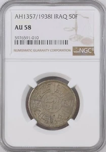 IRAQ/IRAK  , SILVER 50 FILS 1938 KING GHAZI I - NGC AU 58 , RAREV - Picture 1 of 2