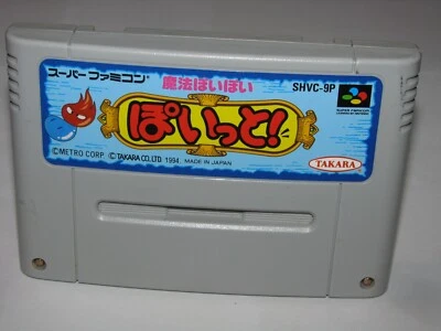 Mahou Poi Poi Poitto! Super Famicom SFC Japan import US Seller - Image 1 of 2