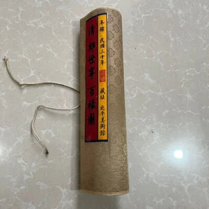 Chinese Mural Painting Scroll (Lang Shining) (Bai Lu Tu) - Picture 1 of 9