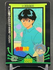 Yusuke Urameshi 41 Yu Yu Hakusho Togashi Yoshihiro Card TCG Amada Japanese