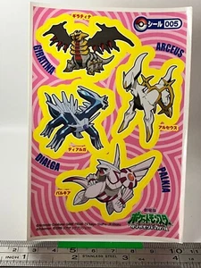 Giratina Arceus - Pokemon Sticker Seal Diamond & Pearl Anime Game TCG Japan #189 - Picture 1 of 4