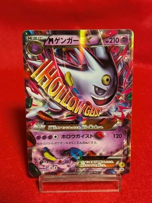 Pokémon Card Japanese M Gengar EX Holo Rare XY4 – Phantom Forces – 2014 - Image 1 of 4