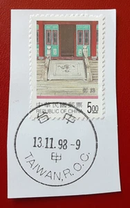 TAIWAN Asia 1998 $5 On Piece Spirit Way Traditional Architecture Scott 3187 5687 - Picture 1 of 2