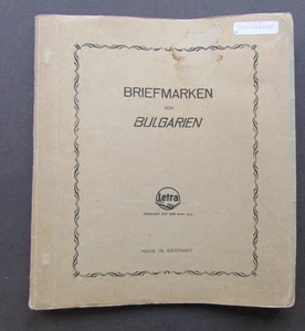 BULGARIA - VINTAGE UNCHECKED FINE USED COLLECTION IN ORIGINAL 'LETRA' ALBUM - Picture 1 of 12