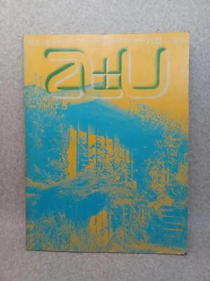 a+u 1971　Sppecial features：Atelier 5  Architecture and Urbanism Design - Image 1 of 4
