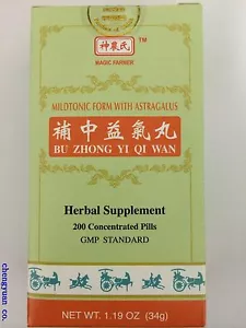 Bu Zhong Yi Qi Wan - Picture 1 of 3