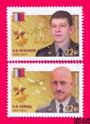 RUSSIA 2018 Famous People Military Heroes Awarded Medal Gold Star 2v Sc7899-7900