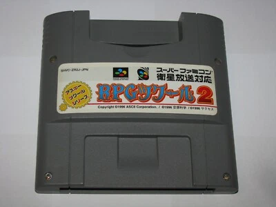 RPG Tsukuru 2 RPG Maker Super Famicom SFC Japan import US Seller - Image 1 of 3