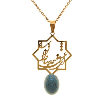 Collar cadena colgante poema persa farsi regalo persa Foto 1 de 4