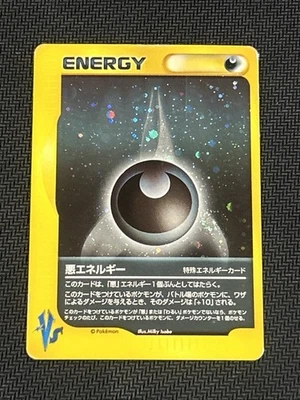 Pokemon - Darkness Energy - Holo Rare - VS Series - Japanese 2001 - Image 1 of 4