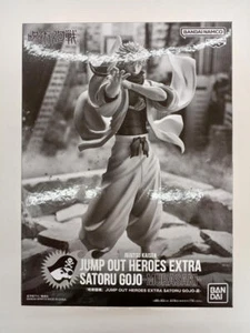 BANDAI JUMP OUT HEROES EXTRA Gojo Satoru Murasaki Jujutsu Kaisen Figure F/JPN - Picture 1 of 2