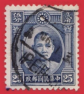 CHINA 1932 25c ULTRAMARINE SG402 GU - Picture 1 of 1