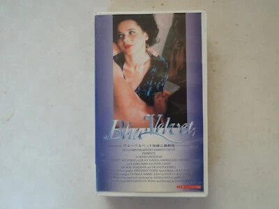 BLUE VELVET David Lynch movie VHS japan Kyle MacLachlan Uncensored version rare - Image 1 of 4