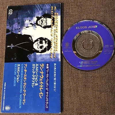 ELTON JOHN & ERIC CLAPTON Runaway Train JAPAN  3" CD PHDR-118 Unsnapped/Unfolded - Image 1 of 4