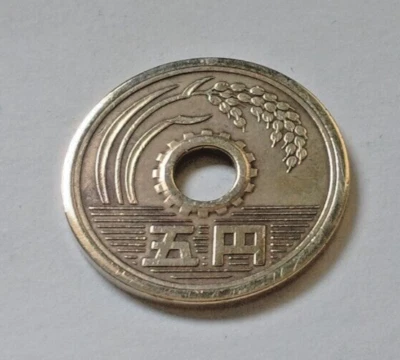 1950 Japan Japanese 5 Yen Rice Coin  ROUND Center Hole SEE PHOTOS  FREE SHIPPING - Image 1 of 4