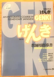 Genki 2nd ed. Teacher's Manual, Japanese textbook CD-rom &answer key included - Picture 1 of 8
