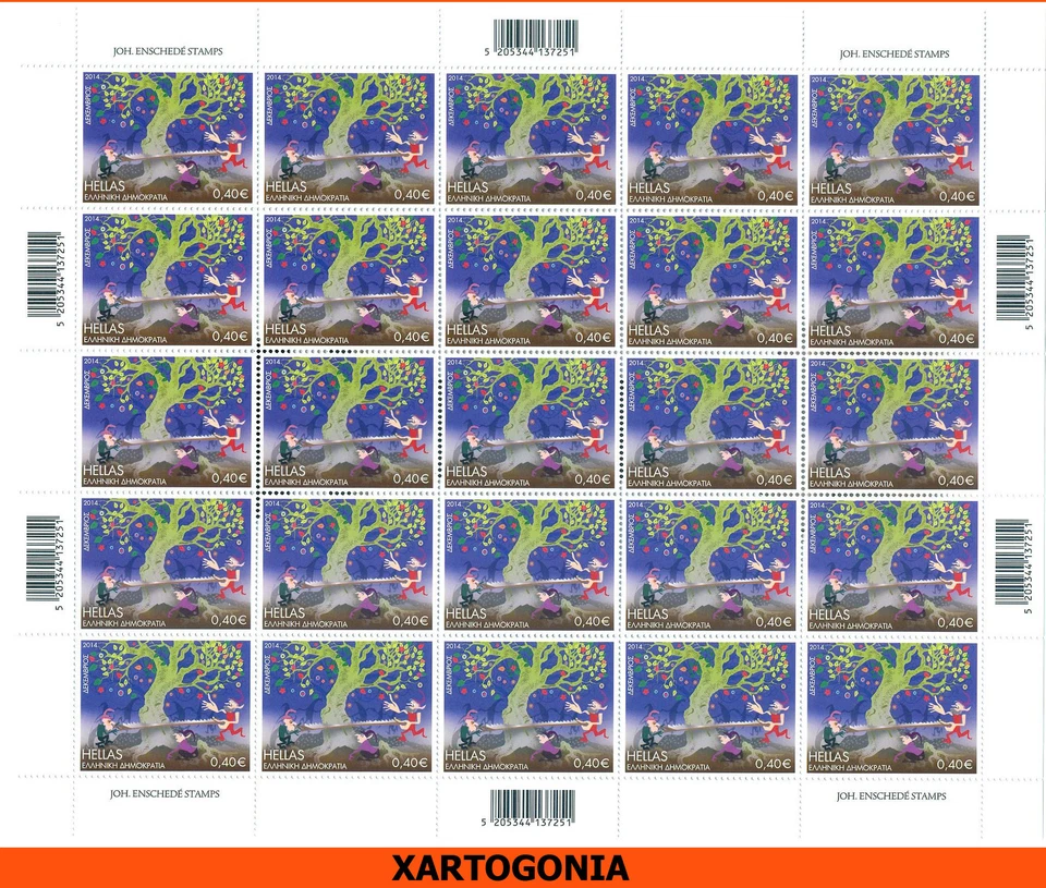GRECIA 2014, HOJA COMPLETA DE SELLOS "DICIEMBRE", 0,40 euros, MNH Foto 1 de 1