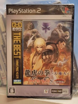 Ryuuko no Ken Ten-Chi-Jin SNK Best (Art of Fighting 2007) Brand New Japan Import - Image 1 of 3