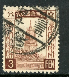 China 1934 Manchukuo 3 Fen Wmk Scott #41 Brown VFU O441 ⭐⭐⭐⭐⭐ - Picture 1 of 2