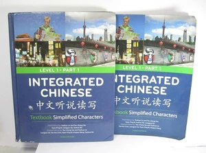 Integrated Chinese Level 1 Part 1 Textbook & Workbook Traditional Characters - Picture 1 of 14