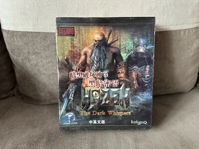 Hazen: The Dark Whispers - Chinese Big Box Edition PC NEW & SEALED - Image 1 of 4